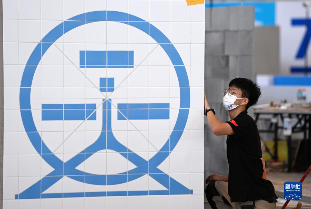 皇冠线上官方